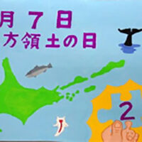 リンク：令和4年度ポスターコンクール受賞者発表