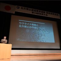 リンク：第38回県民大会を開催いたしました