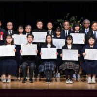 リンク：令和5年度作文コンクール受賞者発表