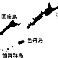 リンク：2月は「北方領土返還要求運動全国強調月間」です。