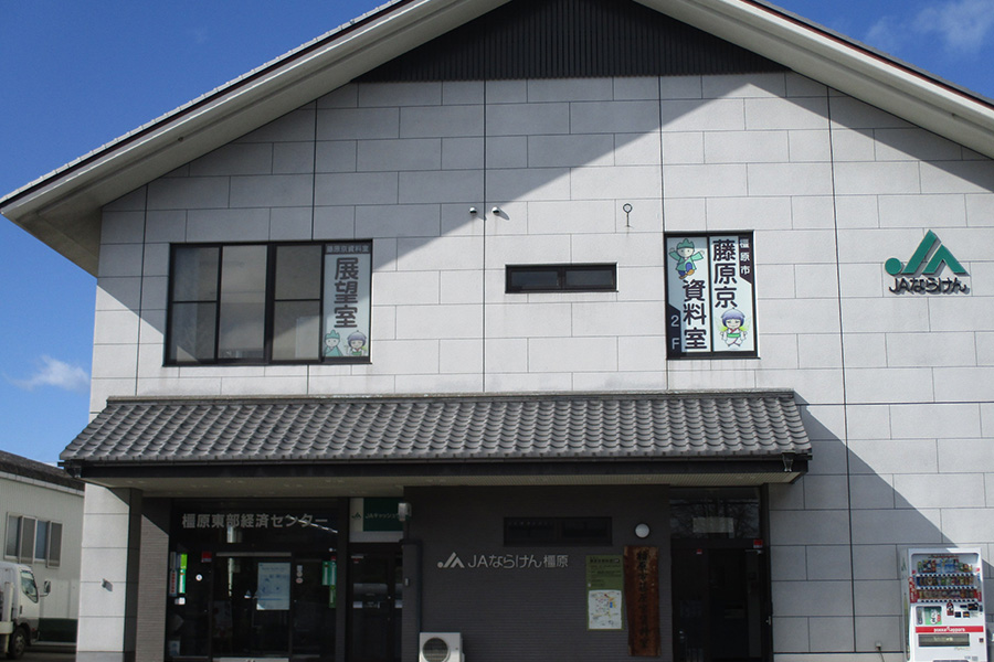 橿原市藤原京資料室の写真