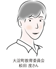 わたしのおすすめ