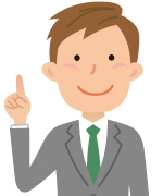 わたしのおすすめ