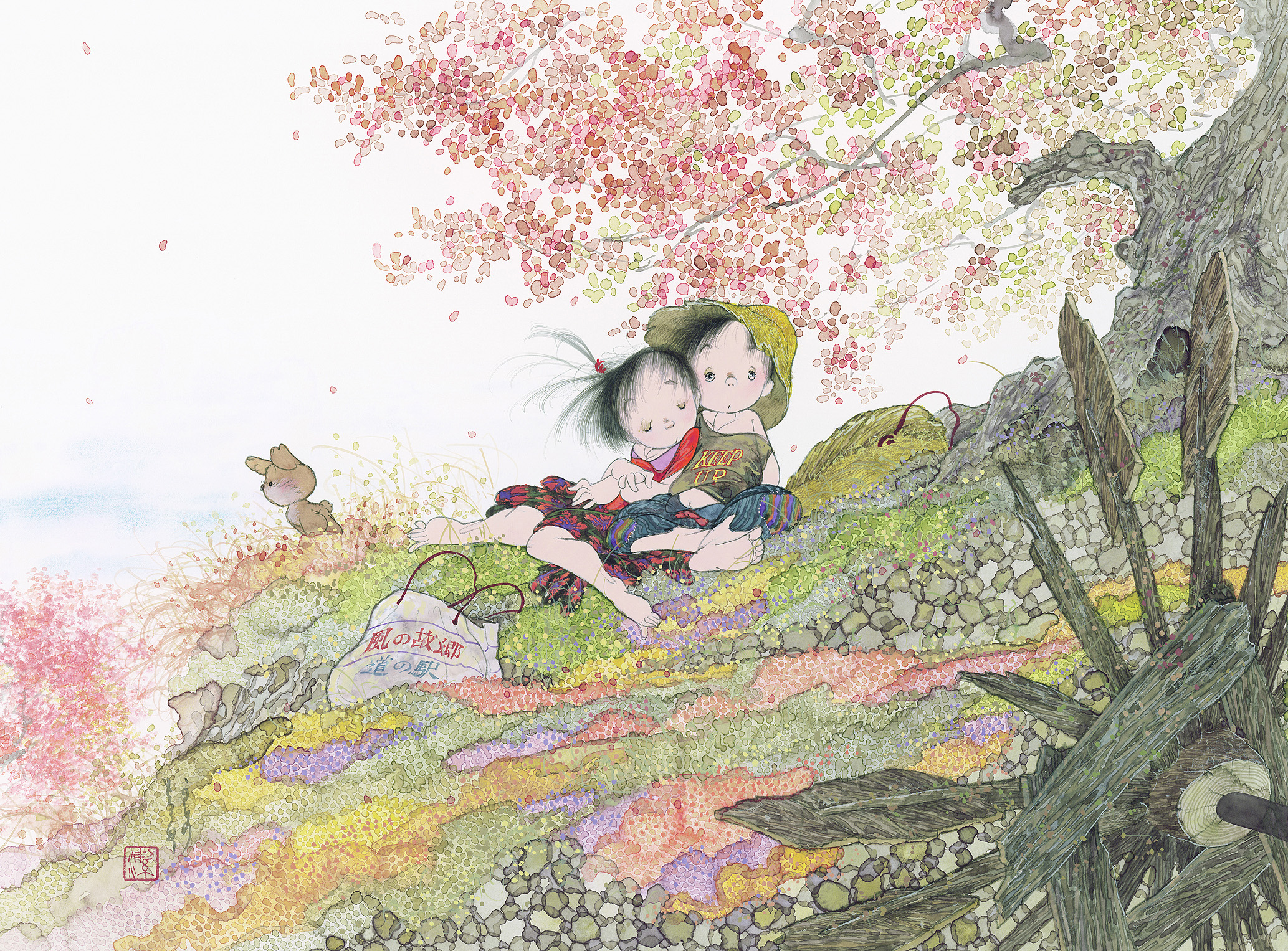 ふれあいの画像