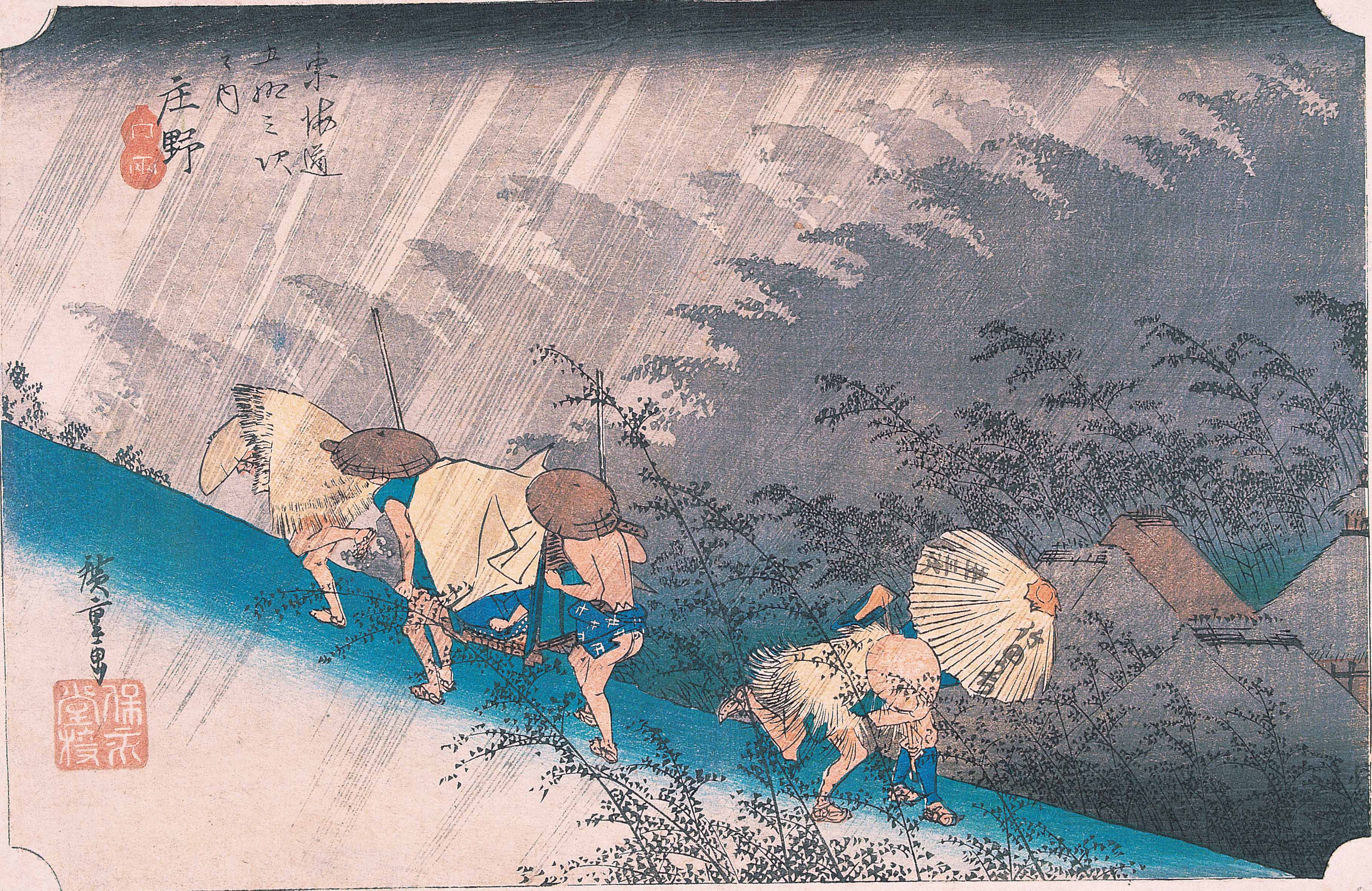 「東海道五拾三次之内　庄野　白雨」画像
