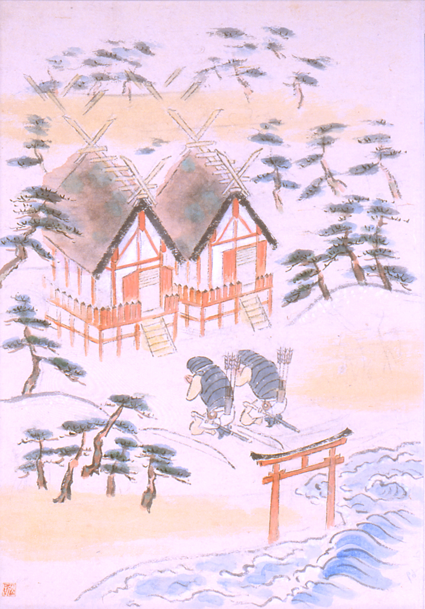 相模の國の防人の歌の画像