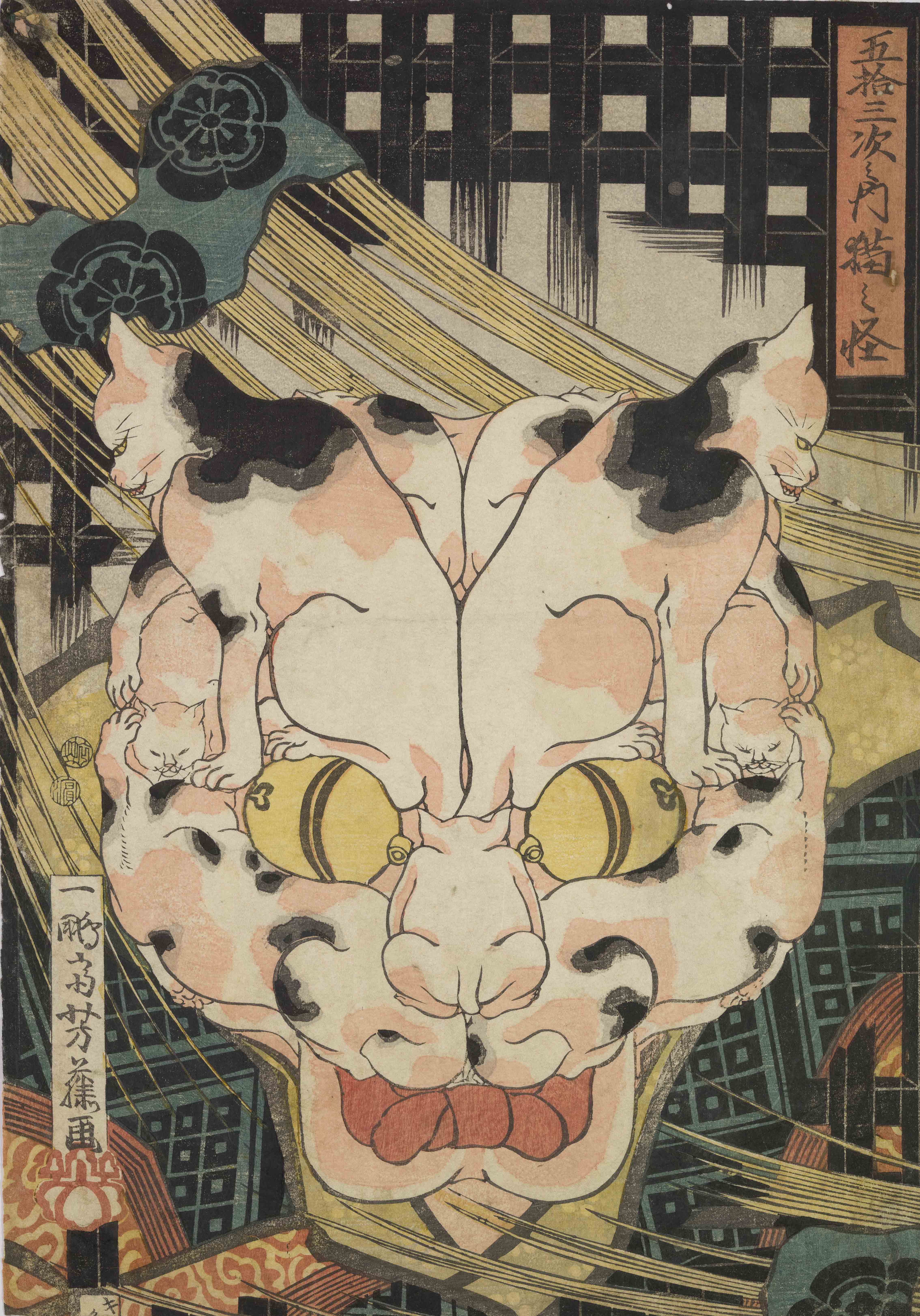 歌川芳藤「五拾三次之内猫之怪」画像