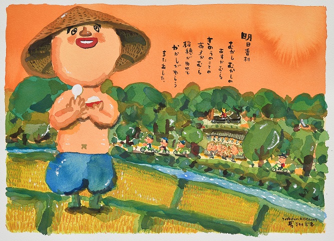 「とびだせ!えほん」番組用に描いた作品「奈良」の画像