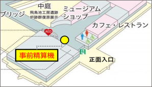 せいさん
