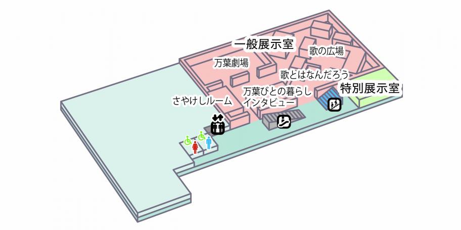 フロアB1.