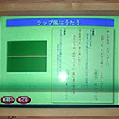 歌の広場の写真8