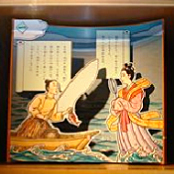 歌の広場の写真9