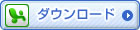 エクセル版道路占用許可申請書