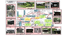 世界遺産・国宝コース