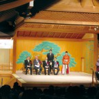 能楽ホールでの授賞式の写真