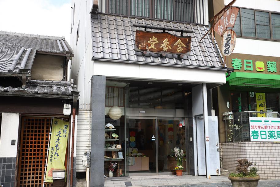お店外観