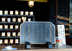 宝山寺の見どころ3-5