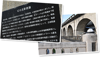 五條新町の見どころ3-2