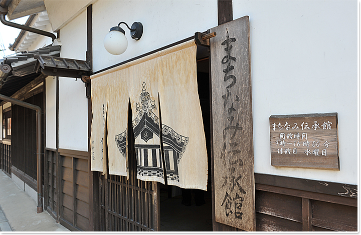 五條新町の見どころ5-1