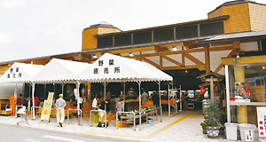 吉野路大淀iセンター