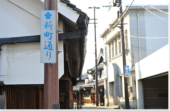 写真：五條の名前の由来