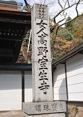 室生寺の見どころ1-3