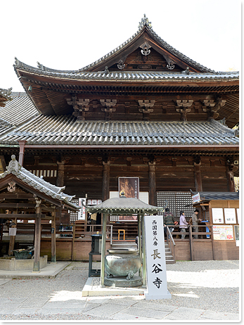 長谷寺の見どころ7-1