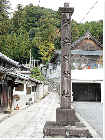 宇陀松山の見どころ7-1