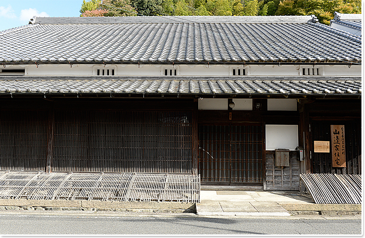 写真:宇陀松山の見どころ10-1