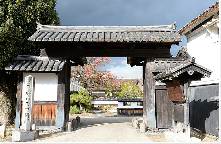 写真：宇陀松山の見どころ16-1