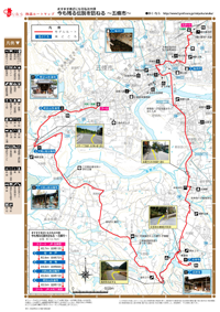 五條市　ルートマップ