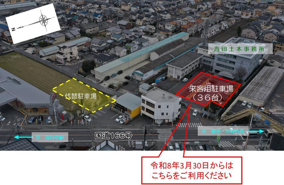 kandagawakouzikuruma