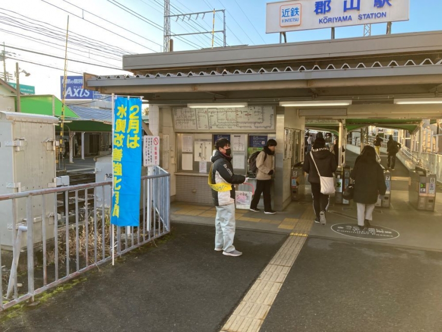 当日の様子（近鉄郡山駅）