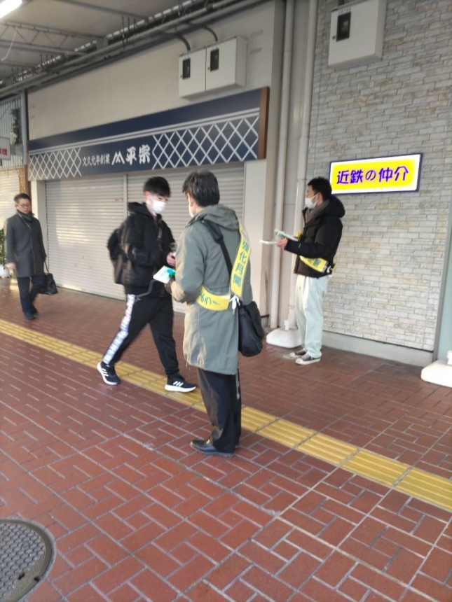 当日の様子（近鉄大和八木駅）