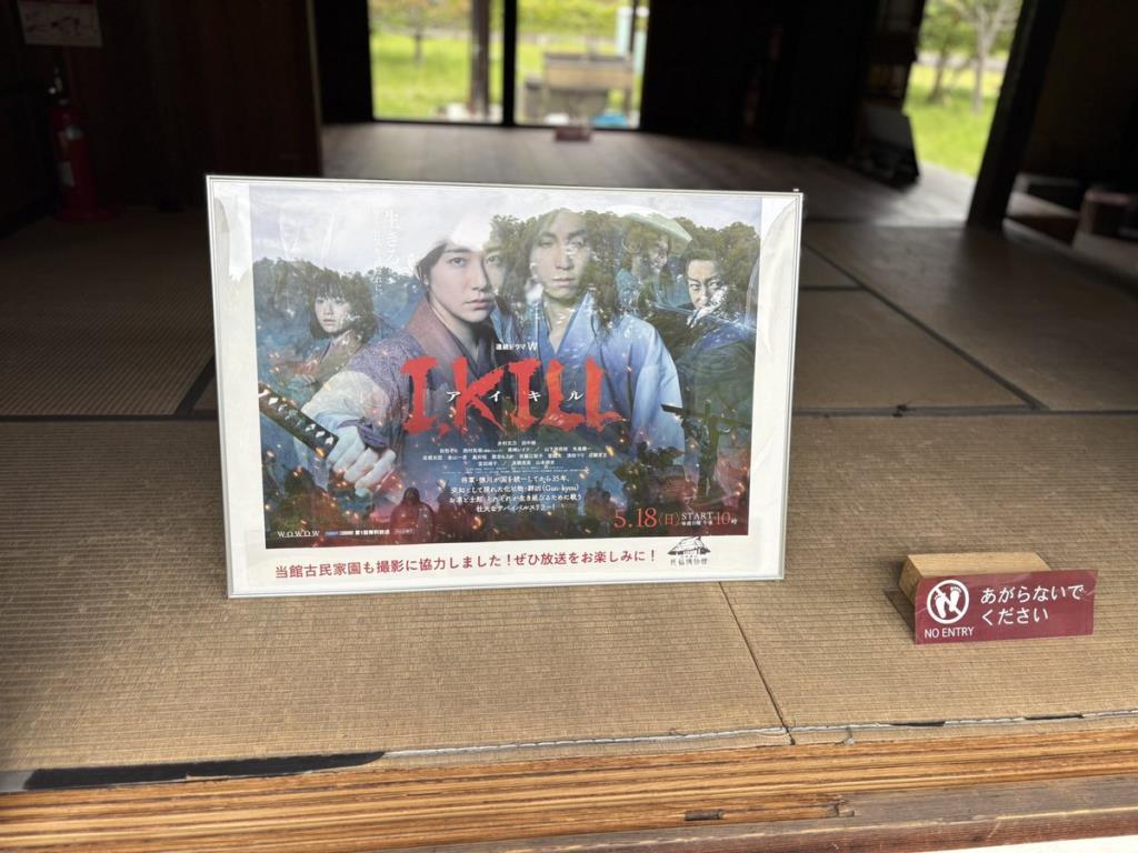 ドラマの告知ポスター