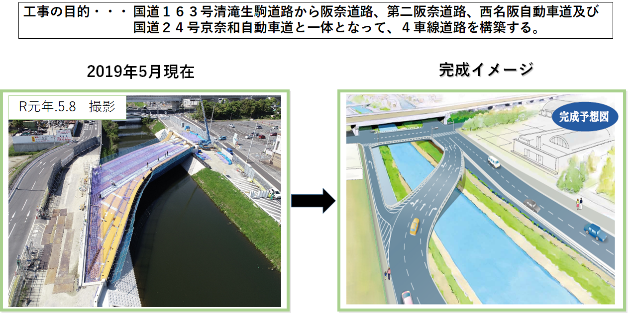 完成イメージ画