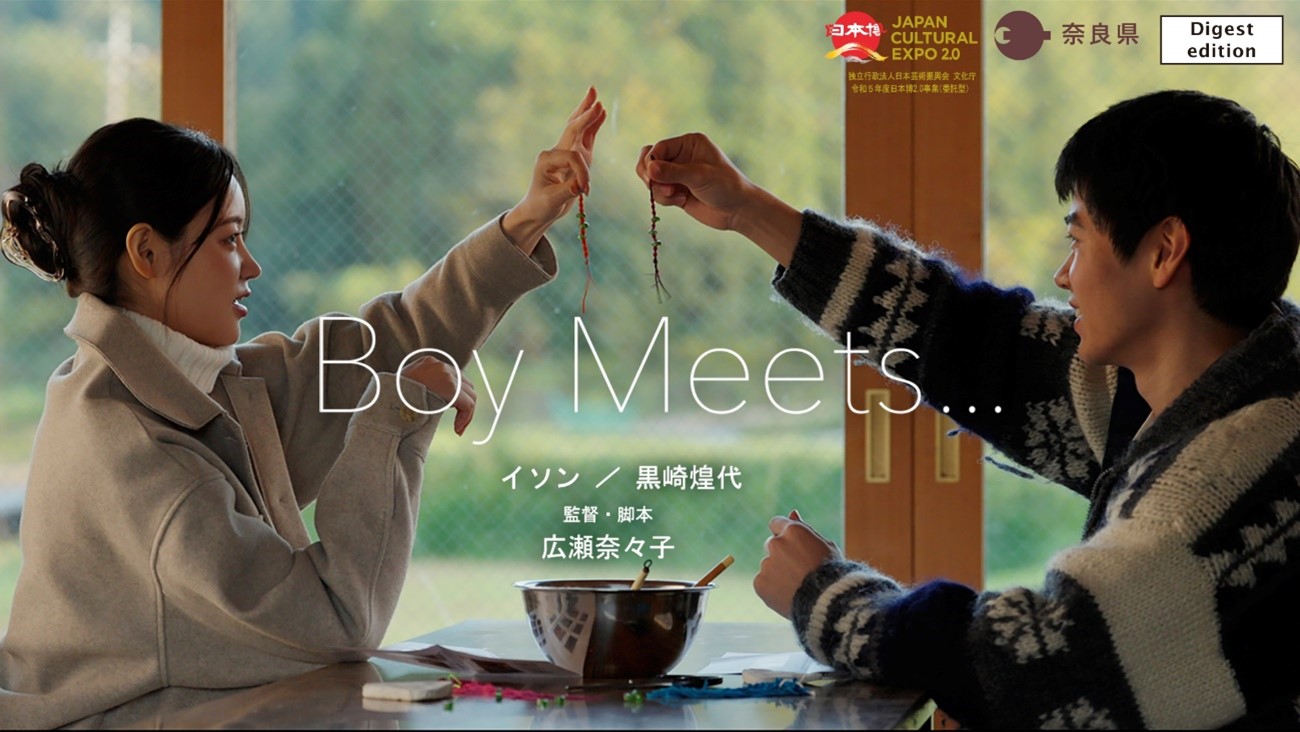 短編映画「Boy Meets...」の画像