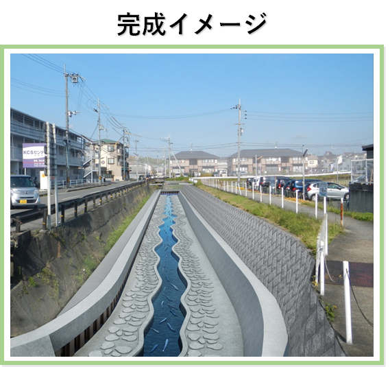 完成イメージ画像