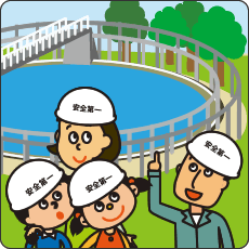 親子で施設(しせつ)見学会