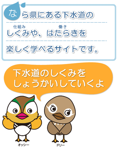 たのしく学べるサイトです