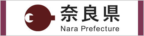 奈良県 Nara Prefecture