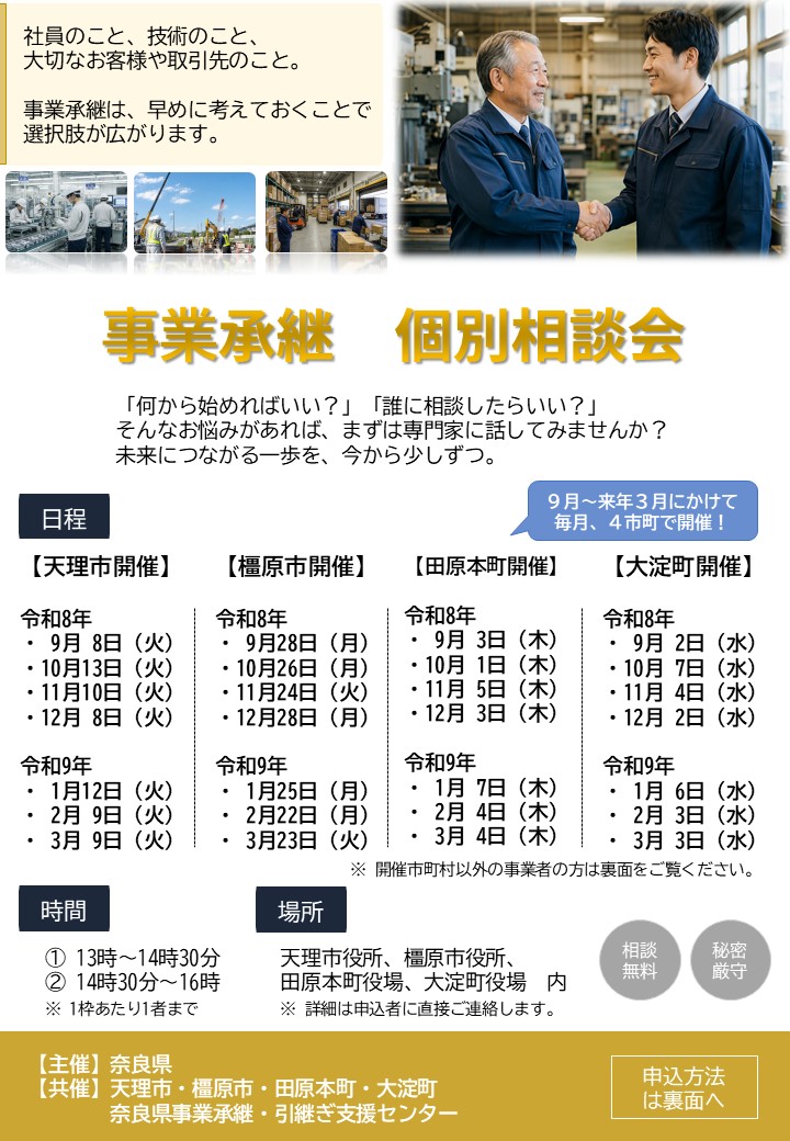  chirashi_omote