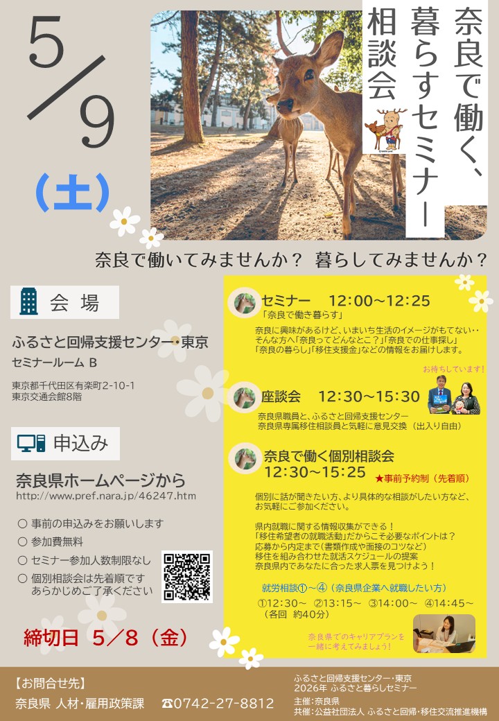 チラシ