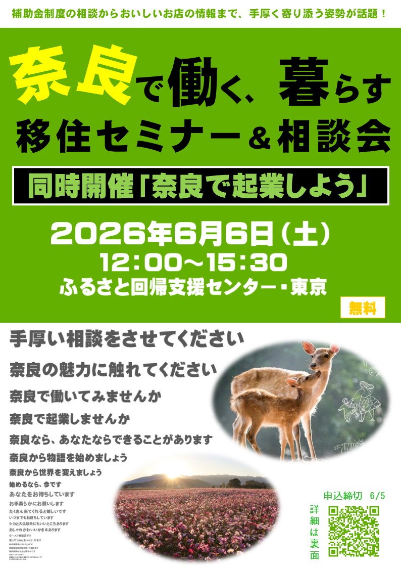チラシ1