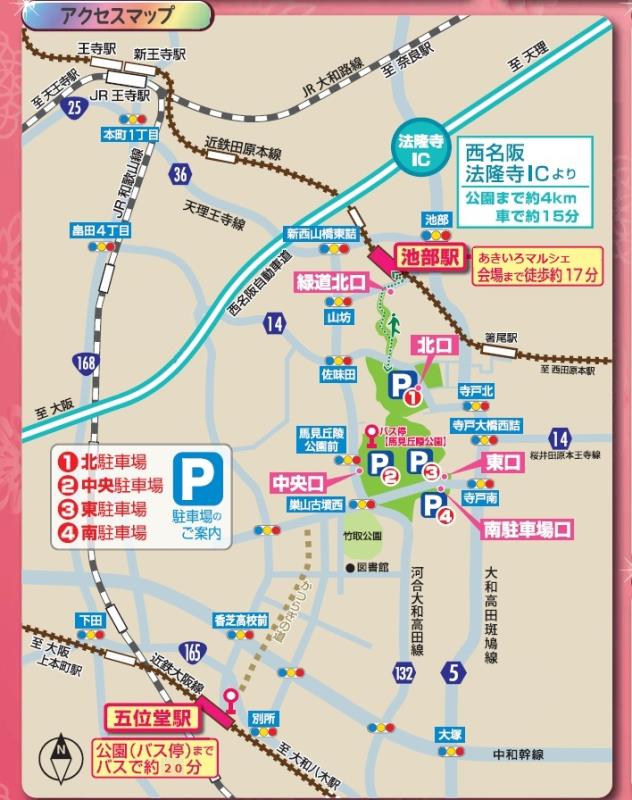 アクセスマップ