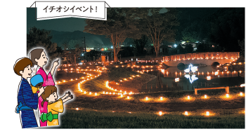 ほんのりあんどん1