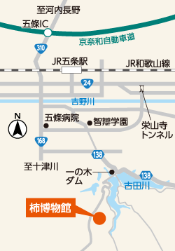 柿博物館マップ