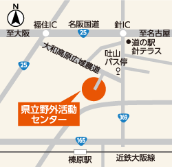 県立野外活動センターマップ