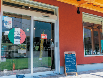 お店の外観