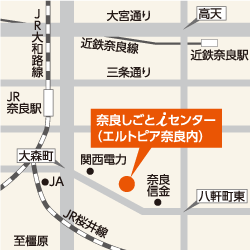 奈良しごとiセンター地図